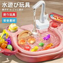 水遊び テーブル 釣り玩具 親子ゲーム おもちゃ 子供 夏 水あそび 脚付き 足付き 子ども こども 幼児 子供 キッズ 室内 アウトドア 海水浴 ビーチ 保育園 幼稚園 小学生 お出かけ 子供 玩具 お誕生日 プレゼント