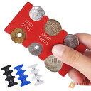 【翌日発送】コインホルダー コインケース 硬貨収納クリップ 小銭整理ケース 硬貨仕分け 携帯用 ミニ財布 ABS素材(軽量&コンパクト)