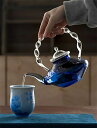IwaiLoft 手作り 耐熱ガラス ティーポット 700ml 茶こし付き ガラス製ポット 透明 Klein Blue 紅茶ポット フルーツティー 花茶 台湾茶...