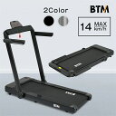 最新モデル 電動ランニングマシン ルームランナー 低床設計 MAX14km/h BTM 薄型 シンプル オシャレ ダイエット器具 有酸素運動 静音 折りたたみ 家庭用 エクササイズ 衝撃吸収 室内運動 健康器具