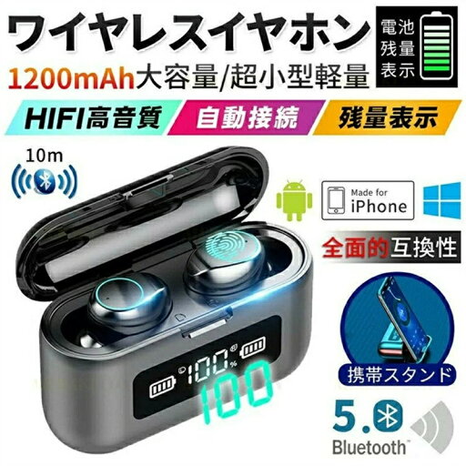 ワイヤレスイヤホン Bluetooth ブルートゥース イヤホン ブルートゥース イヤホン 自動ペアリング ヘッドホン 高音質 通話 マグネット 完全ワイヤレスイヤホンワイヤレスイヤホン 自動ぺアリング Bluetooth5.0 ワイヤレス プレゼント ワイヤレスイヤホン Bluetooth ブルートゥース イヤホン ブルートゥース イヤホン 自動ペアリング ヘッドホン 高音質 通話 マグネット 完全ワイヤレスイヤホンワイヤレスイヤホン 自動ぺアリング Bluetooth5.0 ワイヤレス プレゼント