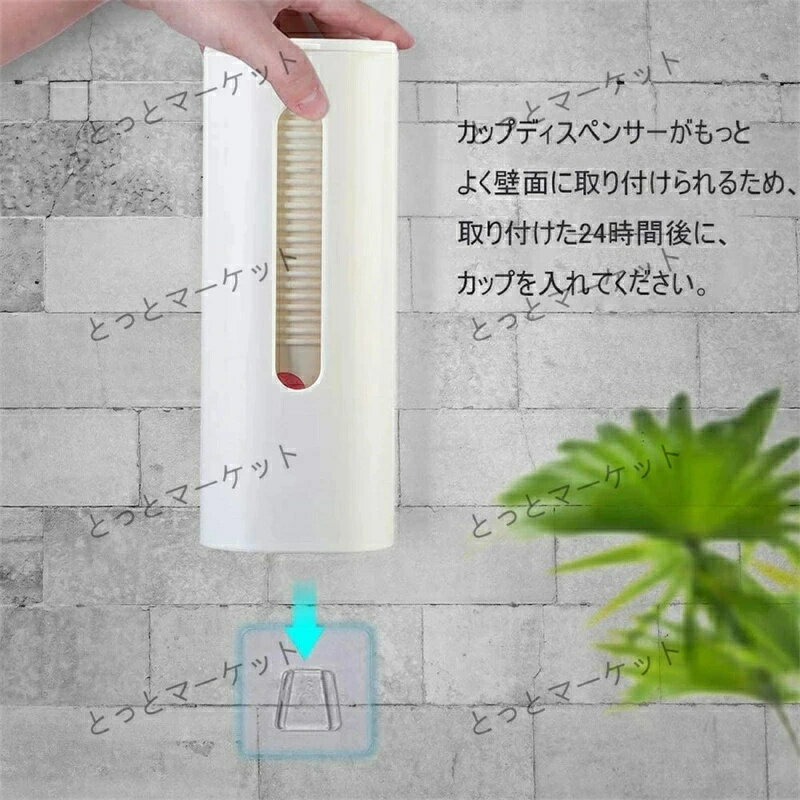 カップディスペンサー 最新型 使い捨てコップ用ホルダー 紙コップホルダー 紙カップディスペンサー 紙コップ収納