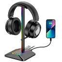 卓上 ヘッドホンスタンド 多機能7色充電式RGBヘッドホンスタンド 組み立てが簡単 1つのTypeC入力ポートと2つの出力ポート(TypeC、USB)ゲーミング