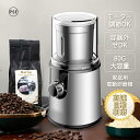 電動コーヒーミル 水洗い ステンレス鋼製 胡椒ミル お茶 コンパクト 電動 家庭用 業務用 容器が取り外し 均一な粉末 お手入れ簡単 小型 軽量 コンパクト 微粉末/小麦/米粉/緑茶/調味料/離乳食 料理 細挽き 急速挽き ポータブル 新築祝い 誕生日プレゼント