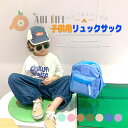 【翌日発送】ベビー リュック 1歳 誕生日 プレゼント リュック リュックサック