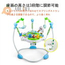 【翌日発送】ジャンプ 赤ちゃん おもちゃ 歩行器 ベビー ジャンプ ベビー ジャンパー おもちゃ 室内遊具 スキップホップ バウンス カウント アクティビティー...