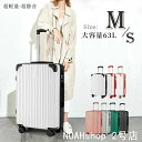 【翌日発送】スーツケース キャリーケース 機内 軽量 拡張 超軽量 旅行 出張 ダイヤル式 フレームタイプ ダイヤルロック ダブルキャスター シンプル ビジネス バッグ