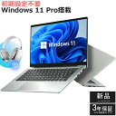 【三年保証★Office付き】2024新登場 新品 パソコン ノートパソコン office付き 第13世代 CPU フルHD液晶 高性能メモリ 安い windo...