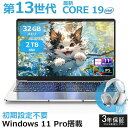 【三年保証★楽天1位】 新品 パソコン ノートパソコン office 第13世代 CPU フルHD液晶 高性能メモリ 安い windows11 指紋認証 pc ...