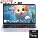 【三年保証★Office付き】 2024年新登場 新品 ノートパソコン 指紋認証付き office付き 15.6 インチ Win11搭載 メモリー32GB 高速 SSD1024GB 3.5GHz IPS広視野角 フルHD液晶 テンキー付 大容量バッテリー 5G WIFI搭載 Bluetooth搭載 カメラ付き ノート パソコン(2)