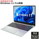 【三年保証★Office付き】 2024年新登場 新品 ノートパソコン office付き 第12世代CPU フルHD液晶 Intel Core i7/i9 高性...