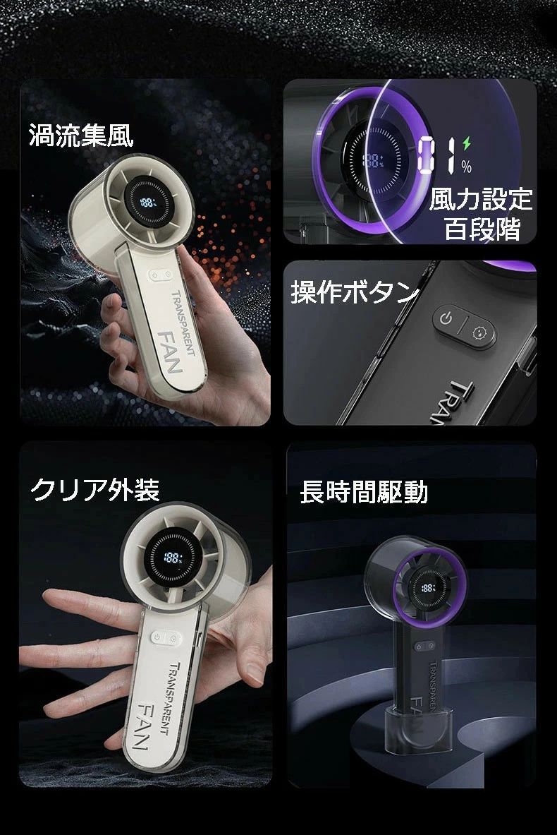 【お買い物マラソン最大2000円OFF】扇風機 ハンディ 扇風機 小型 ハンディファン 強風 冷却 充電式 卓上 小型扇風機 冷却モード 携帯 扇風機 手持ち扇風機 充電式 コードレス 携帯扇風機 コンパクト ハンディ扇風機 ハンディファン 卓上扇風機 大容量バッテリー