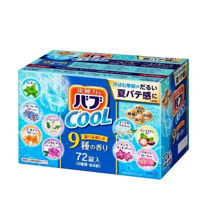 花王 バブクール 薬用入浴剤 錠剤タイプ 9種の香り 72錠セット（9種類 各8錠）のサムネイル