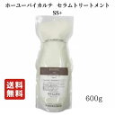 ホーユー バイカルテ セラムトリートメント SS+ 【60g・250g・600gの3種類からお選びください】