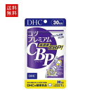 コツプレミアム 30日分 健康食品 dhc サプリメント タンパク質 サプリ カルシウム cbp 女性 健康 食事で不足 補給 栄養 栄養剤 健康サプリ カルシウムサプリメント 錠剤 骨 高齢者