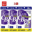 コツプレミアム　30日分密度強化にプレミアムサプリ 健康食品 dhc サプリメント タンパク質 サプリ カルシウム cbp 女性 健康 食事で不足 補給 栄養 栄養剤 健康サプリ カルシウムサプリメント 錠剤 骨 高齢者