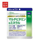 パーフェクトサプリ マルチビタミン＆ミネラル 30日 ナイアシン パントテン酸 ビオチン ビタミンB1 ビタミンC ビタミンE 鉄 亜鉛 | dhc サプリメント アミノ酸 マルチミネラル ビタミンa コエンザイムq10 マルチビタミン 抗酸化 食事で不足 肌