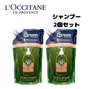 ロクシタン ファイブハーブスリペアリングシャンプー詰替 500ml×2個L'OCCITANE