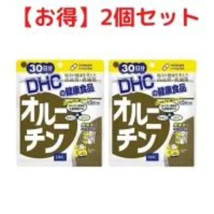 【2袋】DHC オルニチン 30日分×2個セット　送料無料 サプリ 即納 送料無料 食事 健康 美容 女性 運動 スポーツ ダイエット お酒 肝臓 スリム