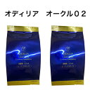 【2個セット リフィル】銀座ステファニー化粧品 odelia ODELIA ルミナスフィットクッションファンデーション オークル02(詰め替え レフィル 単品 オデリア オディリア クッションファンデ ファンデーション)【リフィル単品】