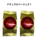 【2個セット】■ナチュラルベージュ■ Suhadabi Aluce luce plusクッションファンデーション ベージュ 15g レフィル ステファニー アルーチェルーチェプラスクッションファンデーション すはだび リフィル 銀座ステファニー ステファニー化粧品