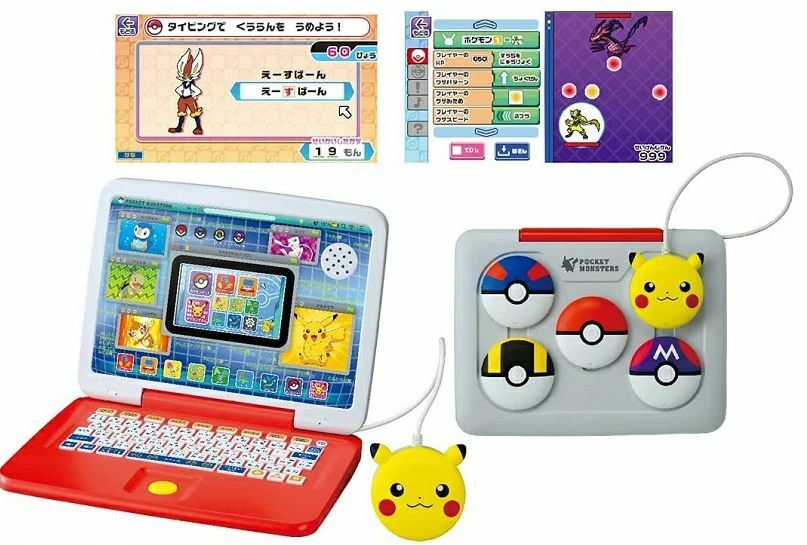 タカラトミー ポケットモンスター ポケモン ピカッとアカデミー マウスでゲット パソコン 知育 4歳 ...