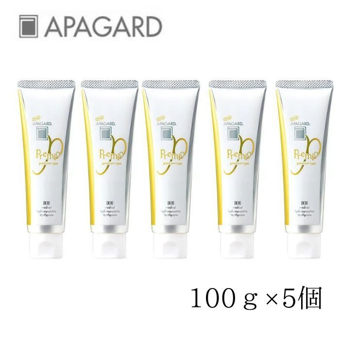 アパガードプレミオ 100g 医薬部外品 サンギ 