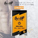 【正規販売店】ワンズアップ 90粒 1袋 HMB サプリメント ONE'S UP クレアチン シトルリン BCAA EAA 配合 ボディメイク専用 HMB / CHEMI..