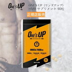 【正規販売店】ワンズアップ 90粒 1袋 HMB サプリメント ONE'S UP クレアチン シトルリン BCAA EAA 配合 ボディメイク専用 HMB / CHEMISTRY 川畑要 監修