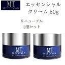 【2個セット】2022年9月リニューアル【国内正規品・全国送料無料】メタトロン化粧品 MT エッセンシャル・クリーム 50g 本体 保湿クリーム 