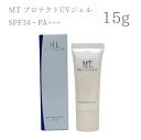 【国内正規品】MTメタトロン プロテクトUVジェル 15g 日焼け止めジェル SPF34・PA+++ UVケア ミニサイズ メタトロン化粧品 ウォータリング処方...