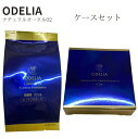 【ケースセット】銀座ステファニー化粧品 odelia オディリア (ODELIA) ルミナスフィットクッションファンデーション オークル02