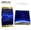 【ケースセット】銀座ステファニー化粧品 odelia オディリア (ODELIA)ルミナスフィットクッションファンデーション ナチュラルベージュ01 銀座ステファニー化粧品