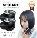 2個セット【正規品 本体】シリアルナンバー付き スピケア V3 エキサイティング ファンデーション 本体 15g SPCARE [パフ付き] 箱あり V3ファンデ クッションファンデーション 正規品 送料無料