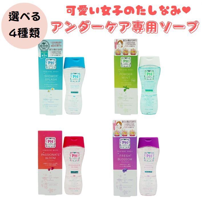 ٤4PH JAPAN PH ѥ ץå ѥåͥȥ֥롼 եå֥å ѥߥ 150ml 4फ٤ ǥꥱȥ