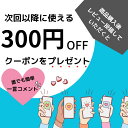 【2個セット】SAM'U サミュPHセンシティブクリームミスト100ml PH Sensitive cream mist 保湿 敏感肌ケア 乾燥肌 肌荒れケア 毛穴ケア 弱酸性 低刺激 ミスト 水分ミスト 3