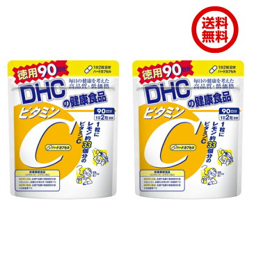 【2袋セット】　ディーエイチシー DHC ビタミンC 徳用 180粒　90日分　ビタミンC含有食品　4511413403983