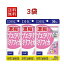 【3袋】DHC 濃縮プエラリアミリフィカ（30日分）90粒×3袋サプリメント