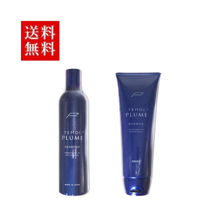 楽天市場】テモイプルームの通販 楽天市場】テモイプルームの通販