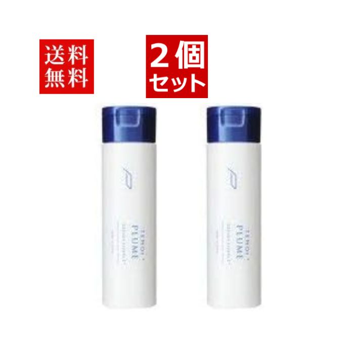 楽天市場】テモイプルーム グリーディエッセンスの通販 楽天市場】テモイプルーム グリーディエッセンスの通販