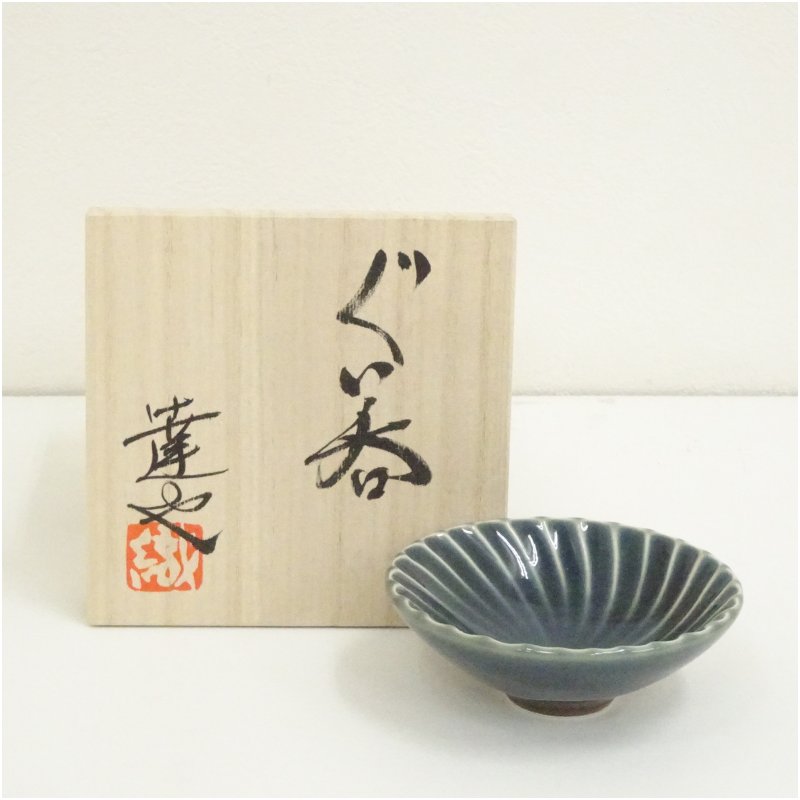 【中古】【陶芸・陶器】織田達也造　ぐい呑（共箱）ぐい呑み ぐい飲み おしゃれ かわいい 器 酒器 骨董..