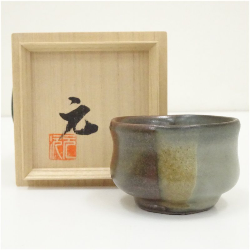 【中古】【陶芸・陶器】木村元次造　掛分ぐい呑（共箱）ぐい呑み ぐい飲み おしゃれ かわいい 器 酒器 ..