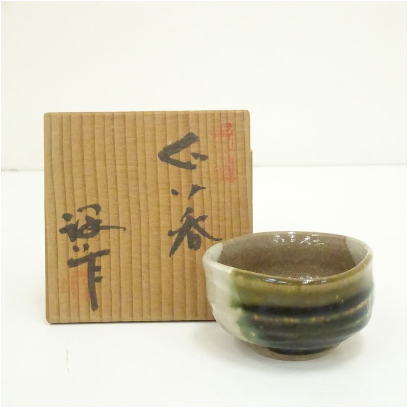 【中古】【陶芸・陶器】谷口祥八造　ぐい呑（共箱）ぐい呑み ぐい飲み おしゃれ かわいい 器 酒器 骨董 食器 ディスプレイ インテリア お酒 居酒屋