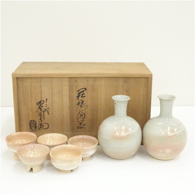 【中古】【陶芸・陶器】萩焼　十二代　田原陶兵衛造　酒器セット（共箱）和食器 おしゃれ 一式 酒器揃..