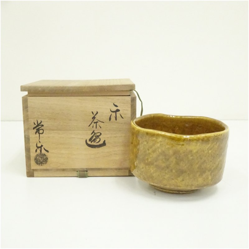 【中古】【茶道具】常楽造　黒楽茶碗（共箱）茶道 抹茶 おしゃれ 抹茶茶碗 抹茶碗 和食器 レトロ 茶器 骨董 茶わん 茶会 茶の湯 楽焼 11月 12月 秋