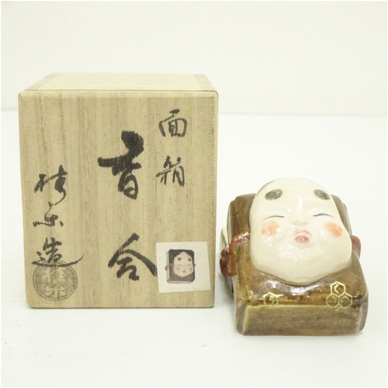 S217 香合 『伊東桂楽造』『楽焼』『龍わらべ香合』 共箱 茶道具 楽天市場】伊東桂楽の通販