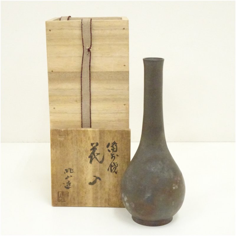 【中古】【華道】備前焼　桃山造　花入（共箱）花入れ 茶道 茶道具 花瓶 花器 おしゃれ フラワーベース 道具 茶室 華道 華道具 インテリア hnir