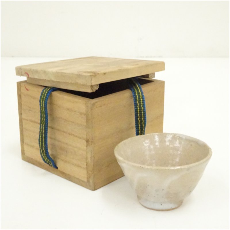 【中古】【陶芸・陶器】灰釉ぐい呑（保護箱）ぐい呑み ぐい飲み おしゃれ かわいい 器 酒器 骨董 食器 ..