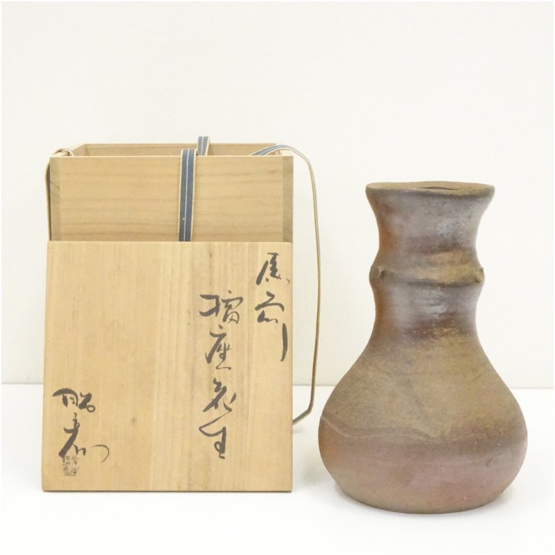 【中古】【華道】備前焼　岸本昭彦造　累座花生（共箱）花瓶 花器 おしゃれ フラワーベース 華道 華道具 茶道具 茶道 生花 花生け インテリア hnik
