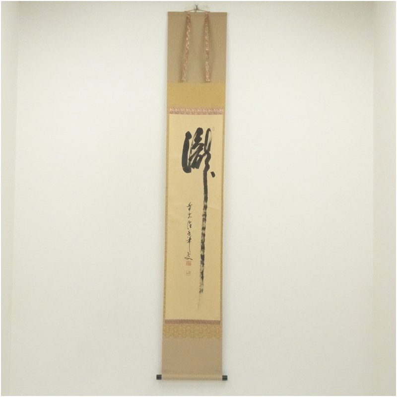 商品の種類：中古状態：可素材：紙本・全体縦：187.5cm横：35.6cm・本紙縦：104cm横：27.8cm＜商品説明＞本紙：折れが1ヶ所あります。表具：裏面全体にシミがあります。軸棒：シミがあります。その他に問題はなく、まだまだ使用可能な状態です。原則、商品は仕入れ時のそのままの状態で出品・発送致します。中古商品であることに注意して購入をご検討ください。箱や共布の有無は商品タイトルに記載しています。共箱などの表記がなく、写真にも掲載されていない場合、箱は付属しないと思ってください。当店の、サイズ・状態に関する表記基準はこちら◆茶道具と掛軸のショップつなぐでは多様な商品を取り扱っていますお茶会、茶事、茶席、茶の湯で使用するお茶道具を中心に、飲食店、料亭、旅亭、旅館、割烹、小料理屋、カフェ、レストラン、居酒屋、喫茶店、ダイニング、食卓、キッチン、台所、自宅、酒席、酒宴、宴会、バーなど、茶道以外でもご使用いただる食器、酒器、花瓶、掛け軸など多数の道具を取り揃えております。◆関連キーワード中古 送料無料 代引手数料無料 おしゃれ かわいい 上品 アンティーク レトロ インテリア 骨董 オブジェ 飾り 普段使い 普段づかい 来客 13-250708c-021a【茶道具・着物】送料無料前大徳　大橋香林筆　瀧一字　肉筆紙本掛軸（共箱） ◆茶道具と掛軸のショップつなぐでは多様な商品を取り扱っています お茶会、茶事、茶席、茶の湯で使用するお茶道具を中心に、飲食店、料亭、旅亭、旅館、割烹、小料理屋、カフェ、レストラン、居酒屋、喫茶店、ダイニング、食卓、キッチン、台所、自宅、酒席、酒宴、宴会、バーなど、茶道以外でもご使用いただける食器、酒器、花瓶、掛け軸など多数の道具を取り揃えております。 ◆関連キーワード 中古 送料無料 代引手数料無料 おしゃれ かわいい 上品 アンティーク レトロ インテリア 骨董 オブジェ 飾り 普段使い 普段づかい 来客 13-250708c-021a